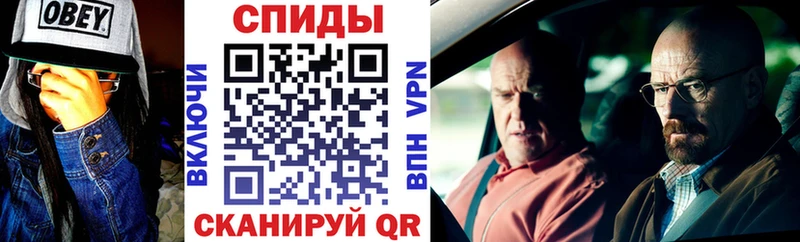 Амфетамин VHQ Жуковка