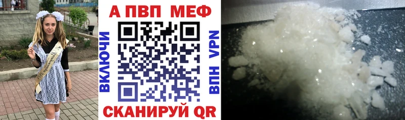 A-PVP кристаллы  OMG ссылка  Жуковка 