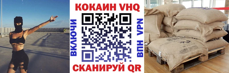 КОКАИН FishScale  mega рабочий сайт  Жуковка 