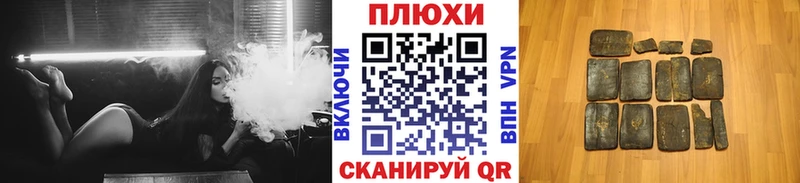 ГАШИШ VHQ Жуковка
