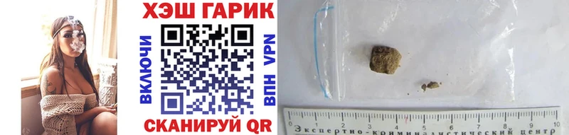 ГАШИШ hashish цены hydra Жуковка