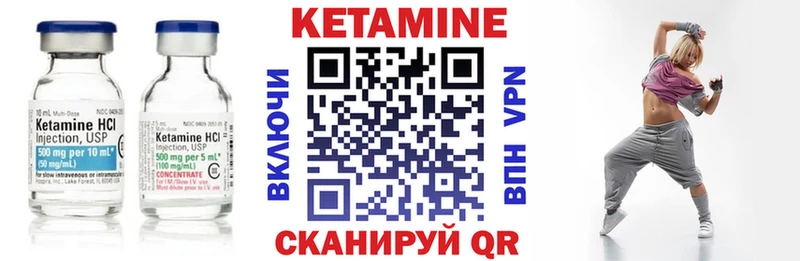 Кетамин ketamine  закладки  Жуковка 