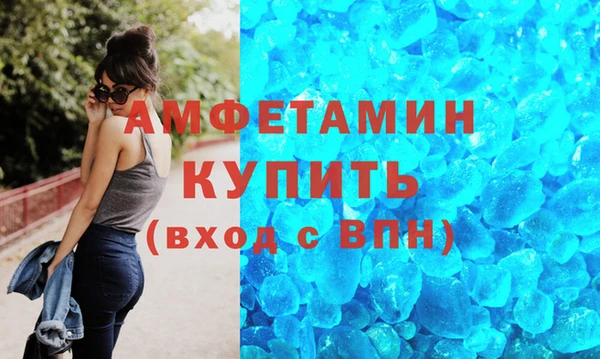 круглые Алзамай