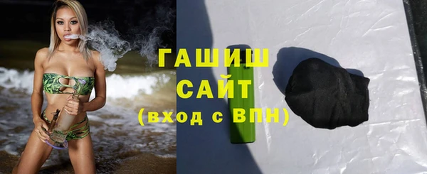 синтетический гашиш Алексеевка