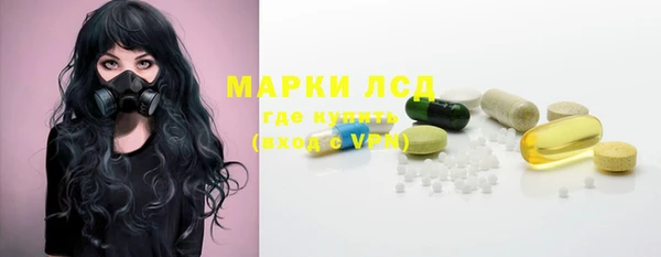 синтетический гашиш Алексеевка