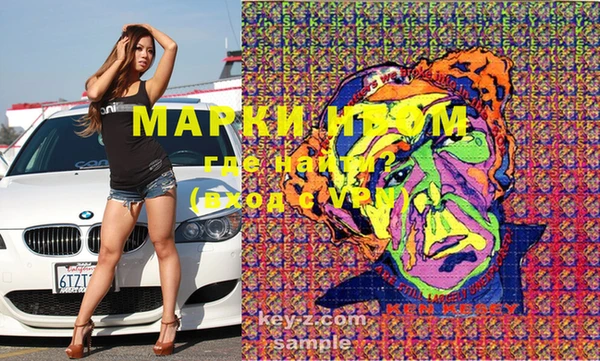 синтетический гашиш Алексеевка