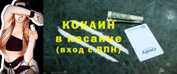синтетический гашиш Алексеевка