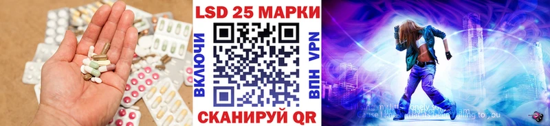 ЛСД экстази ecstasy  Жуковка 