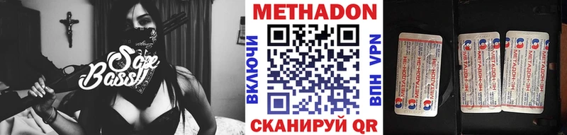 Метадон белоснежный  Жуковка 