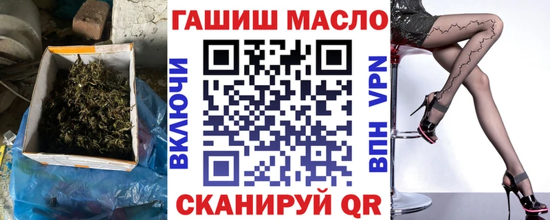 ТГК Wax цена наркотик Жуковка